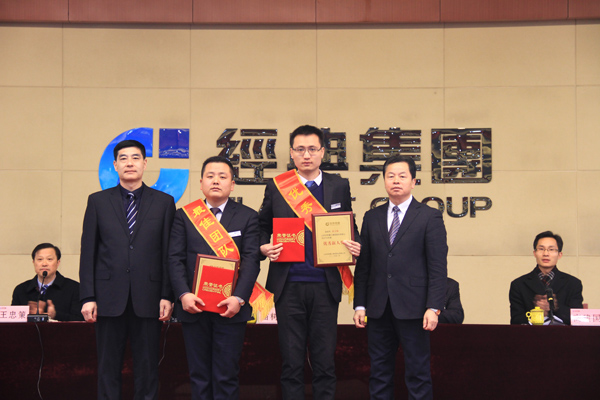 1486630246561269.jpg 2016年度最佳團(tuán)隊(duì)獎(jiǎng)、優(yōu)秀新人獎(jiǎng)?lì)C獎(jiǎng).jpg